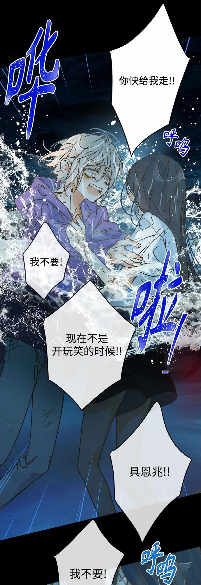 第202话6