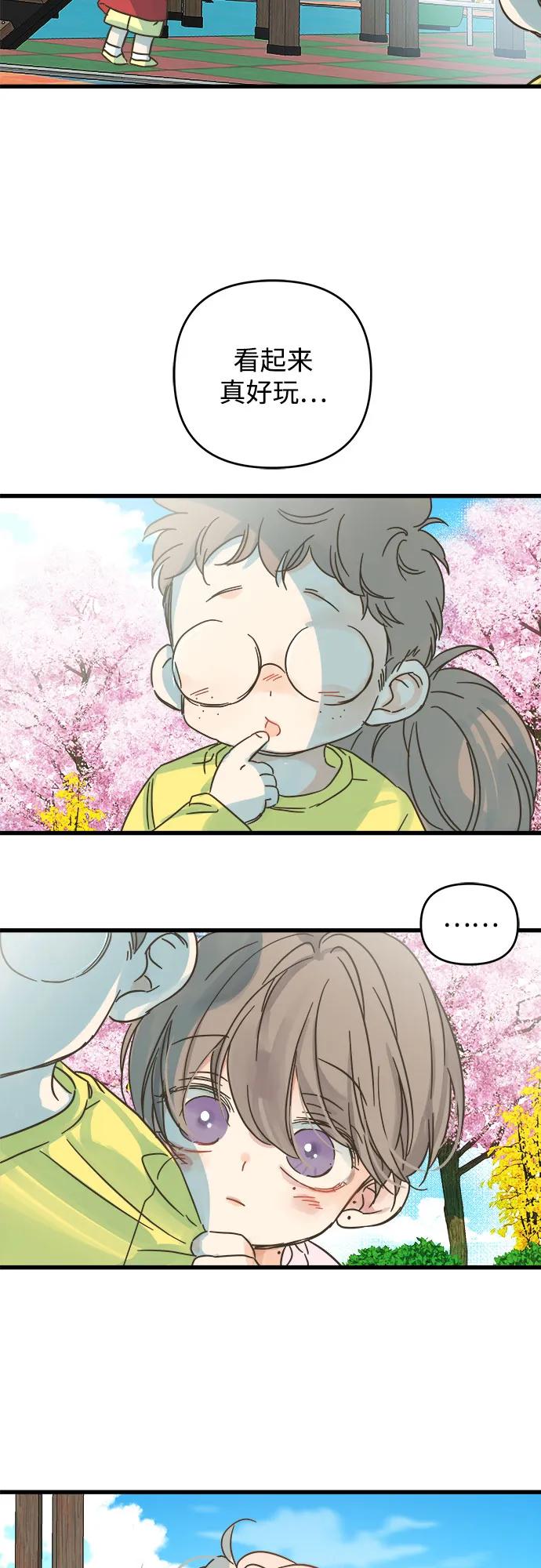 第203话13