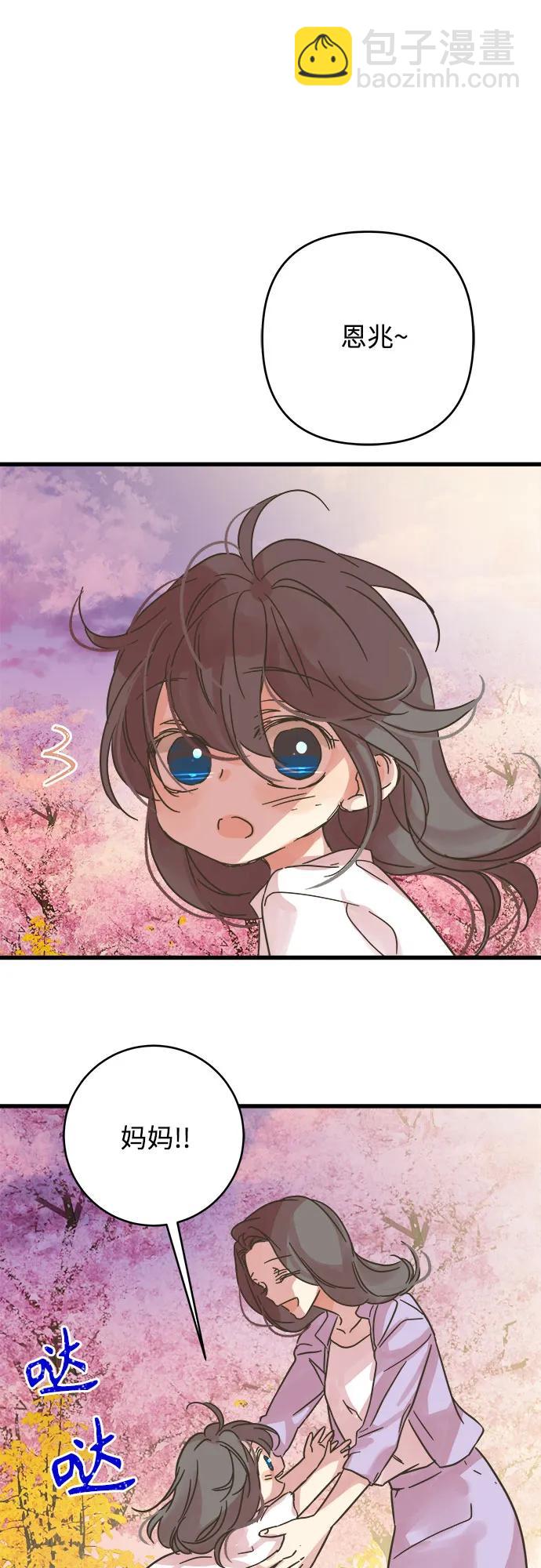 第203话23