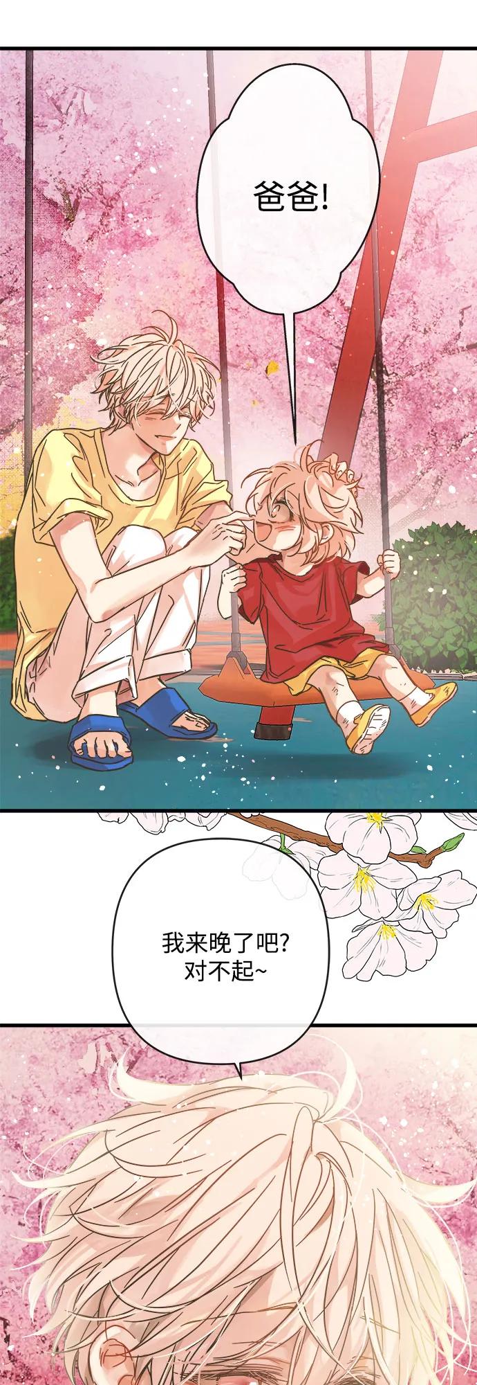 第203话28