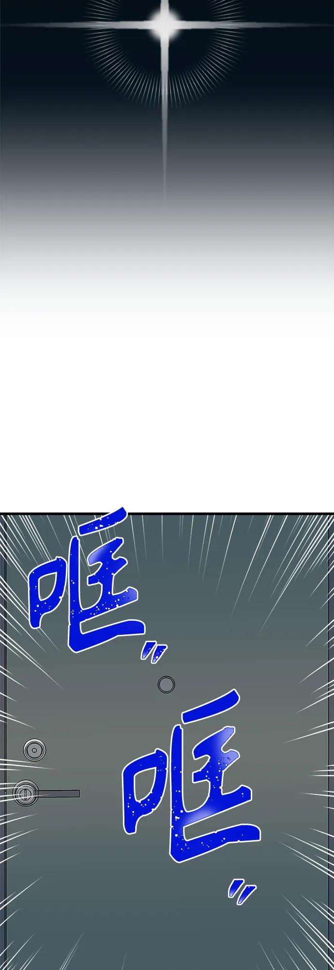 第203话3