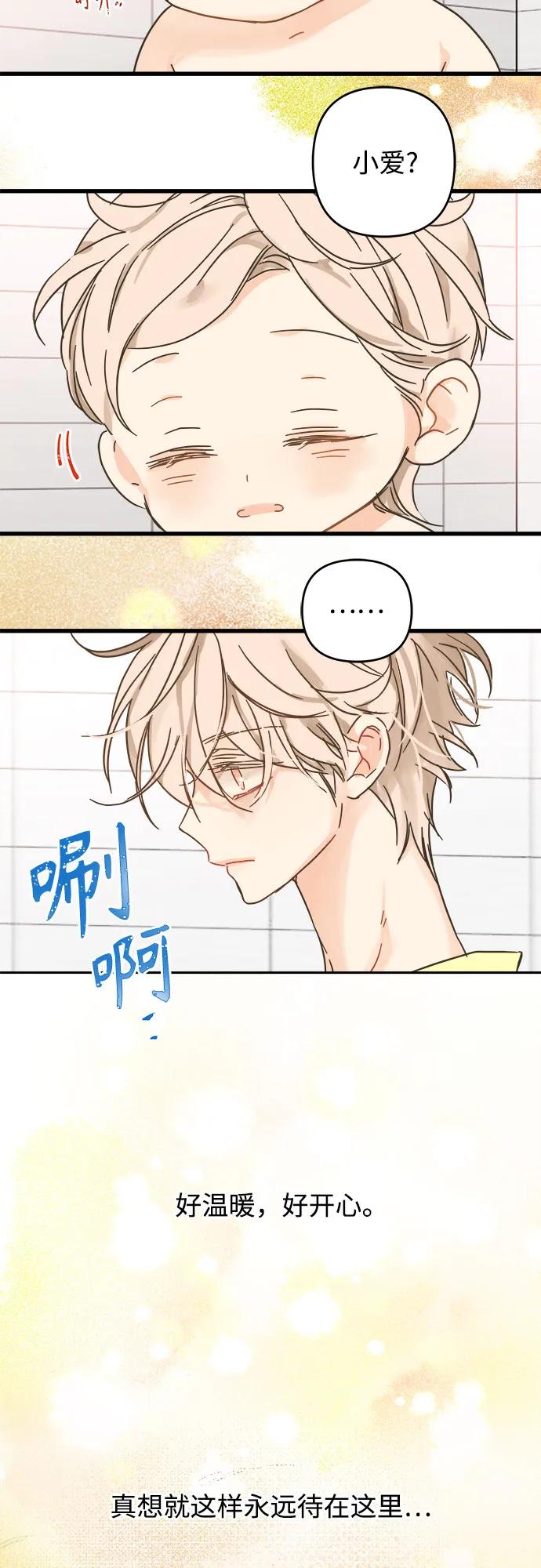 第203话33