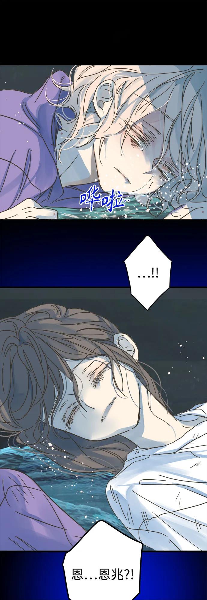 第203话37