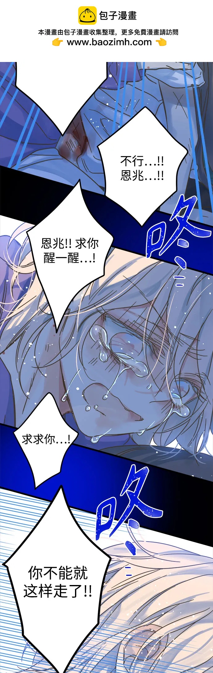 第203话40