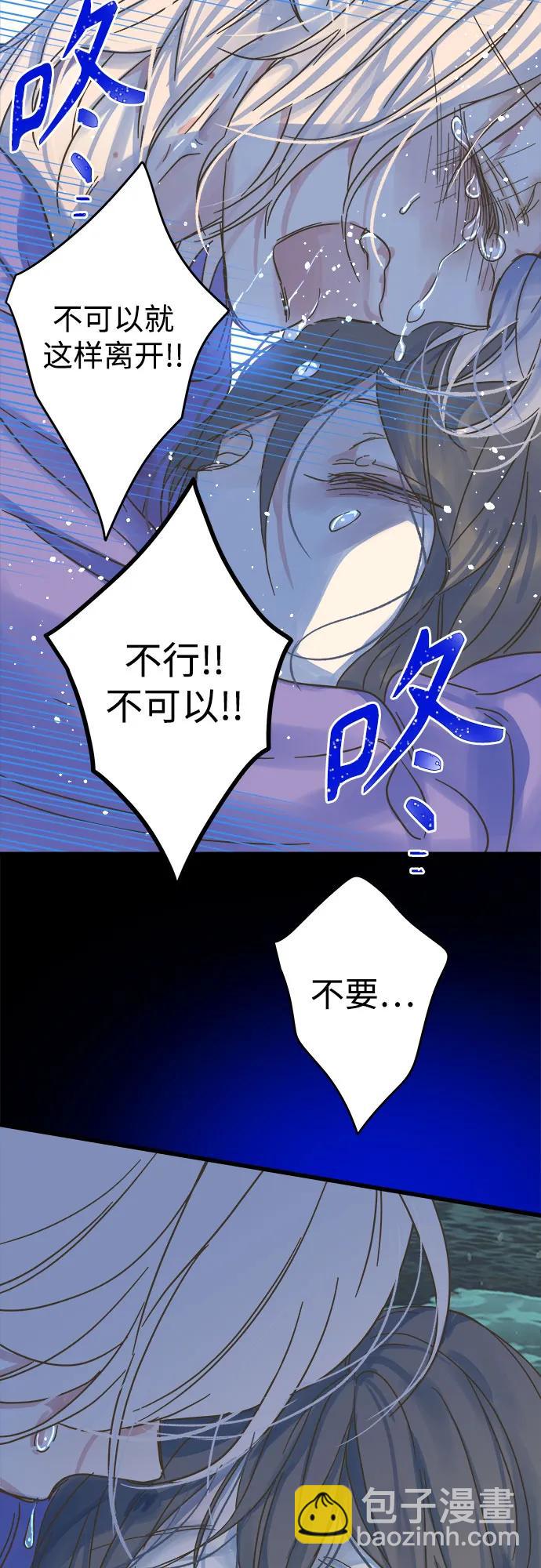 第203话41