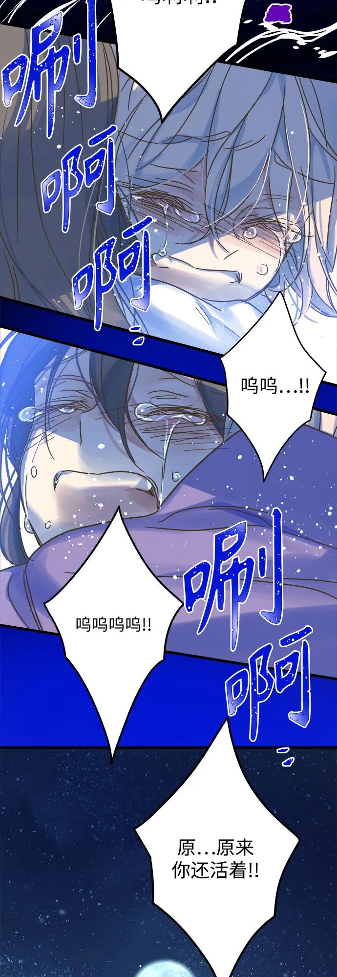 第203话44