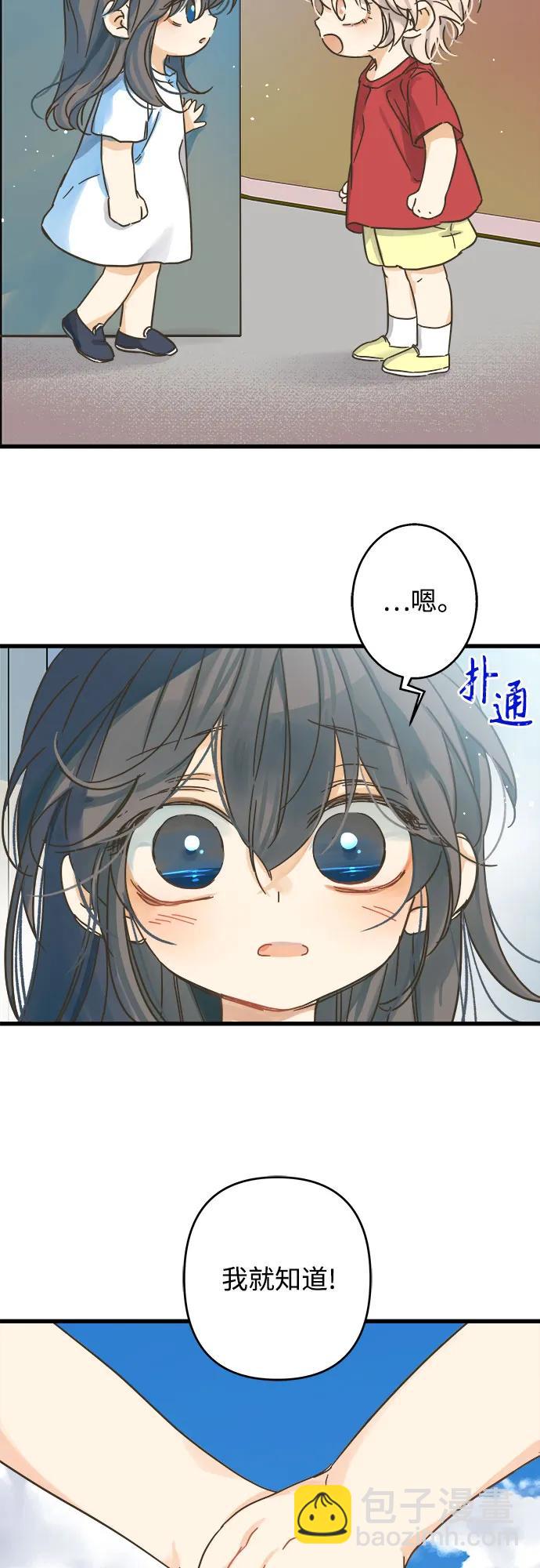 第203话5