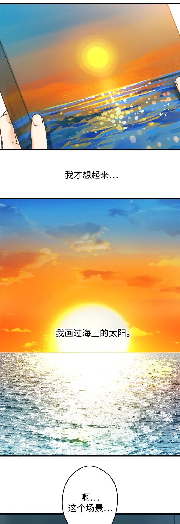 第203话51
