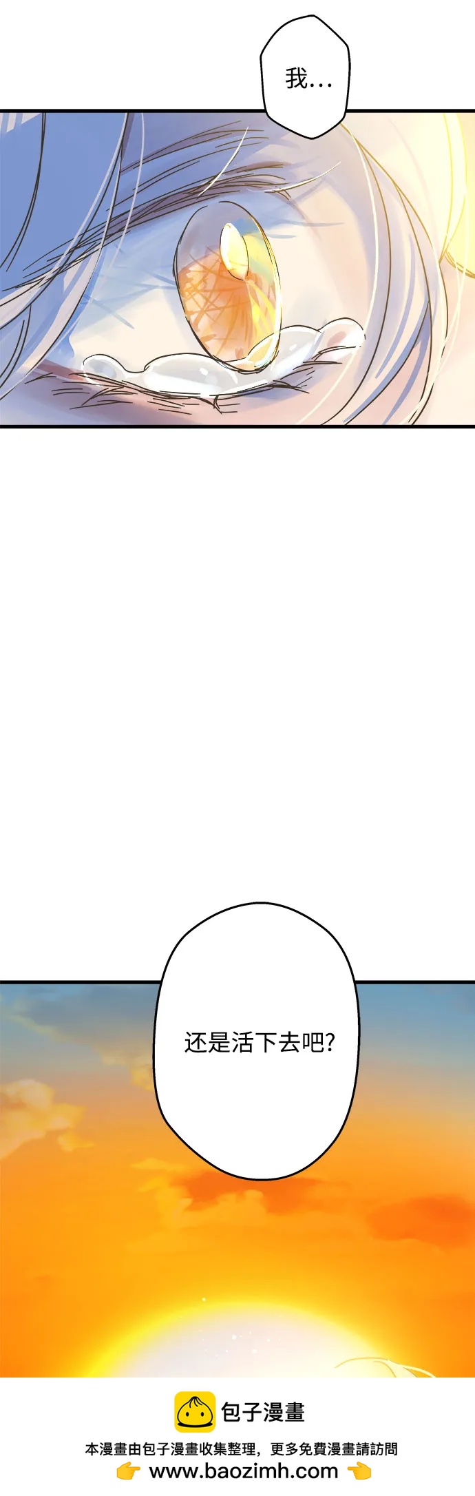 第203话53