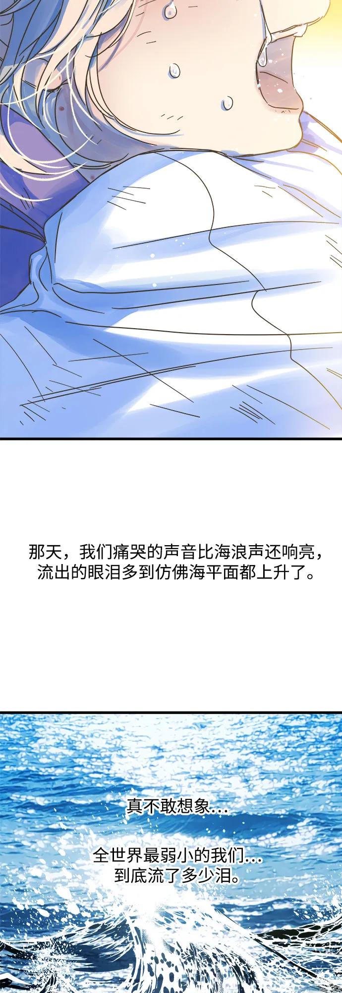 第203话56