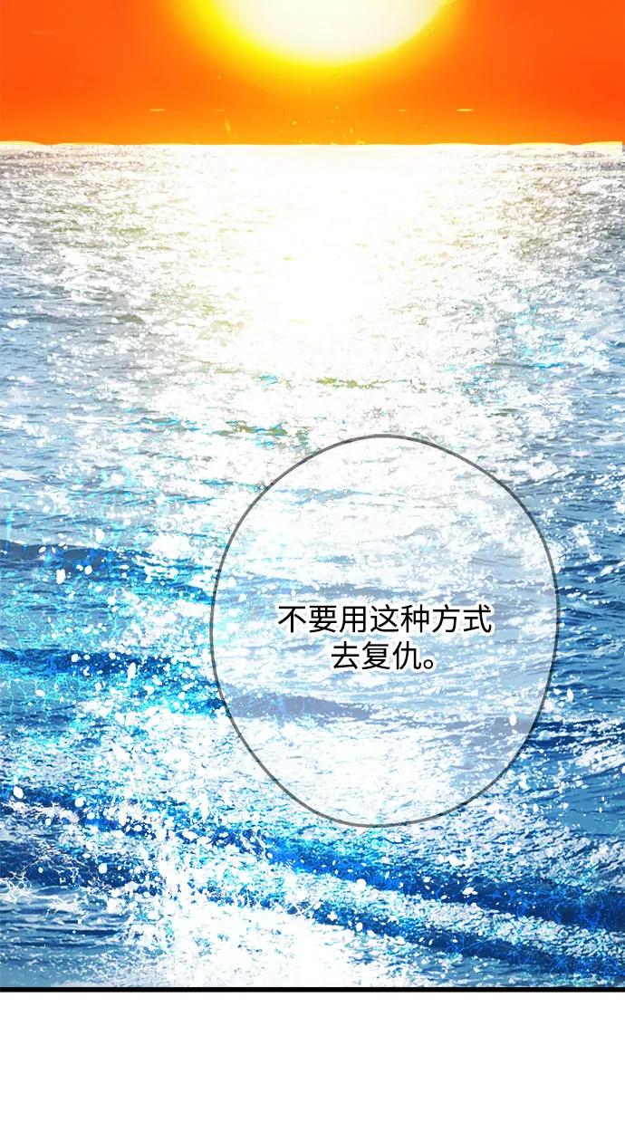 第203话58