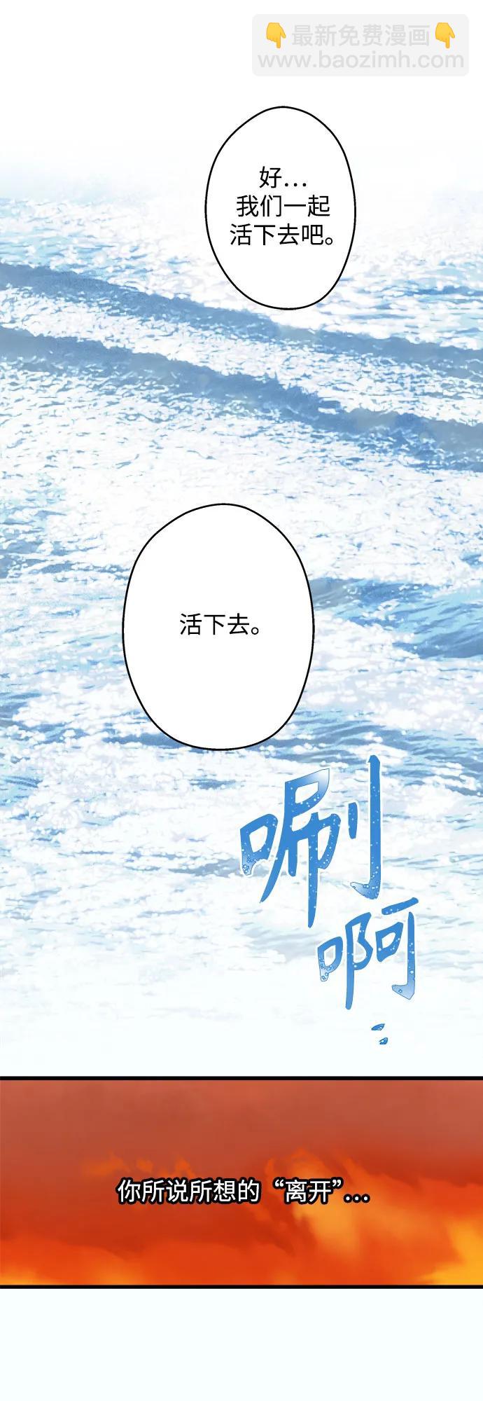 第203话59