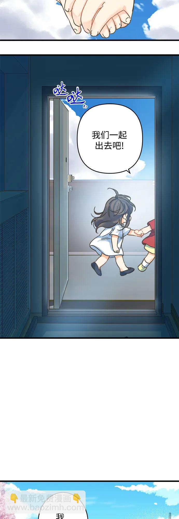 第203话6