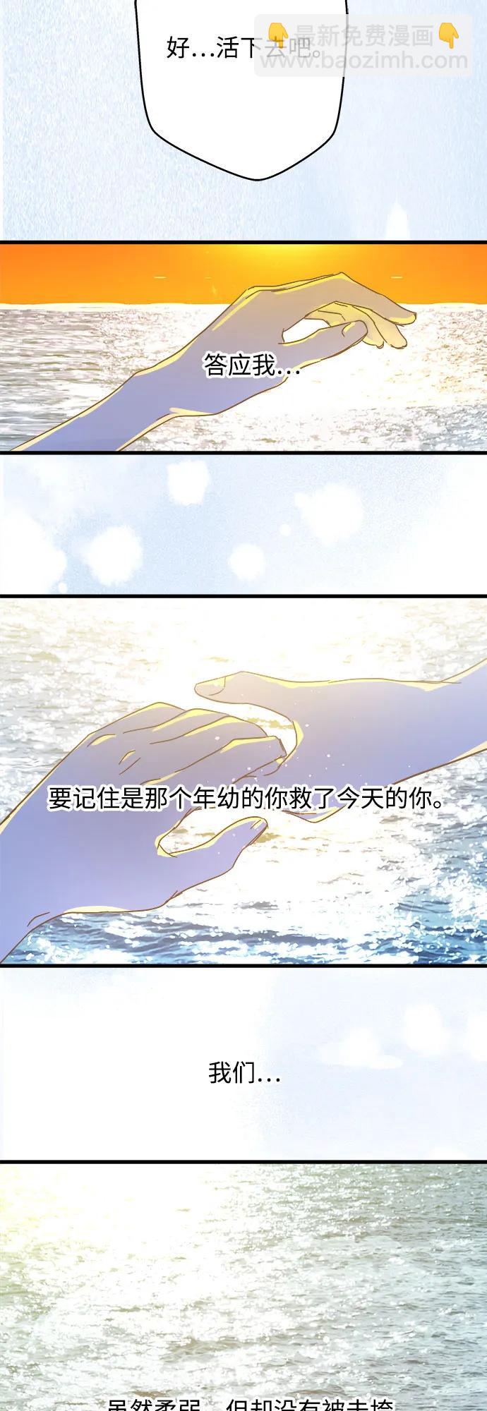 第203话62