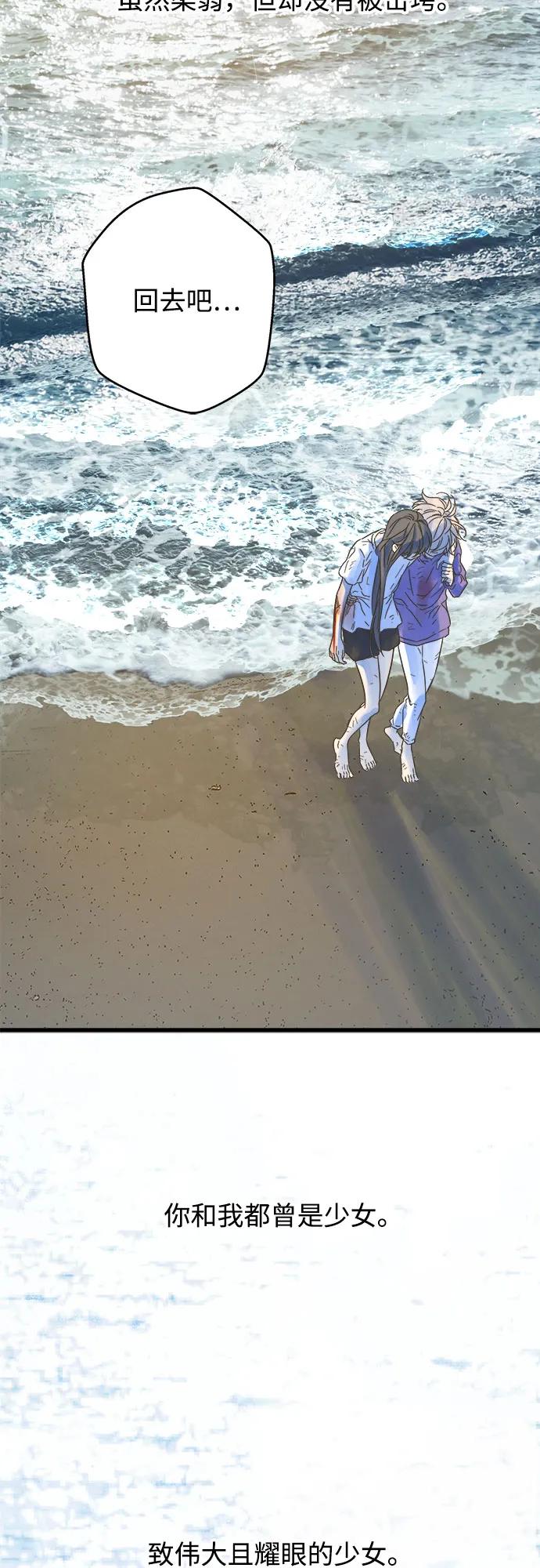 第203话63