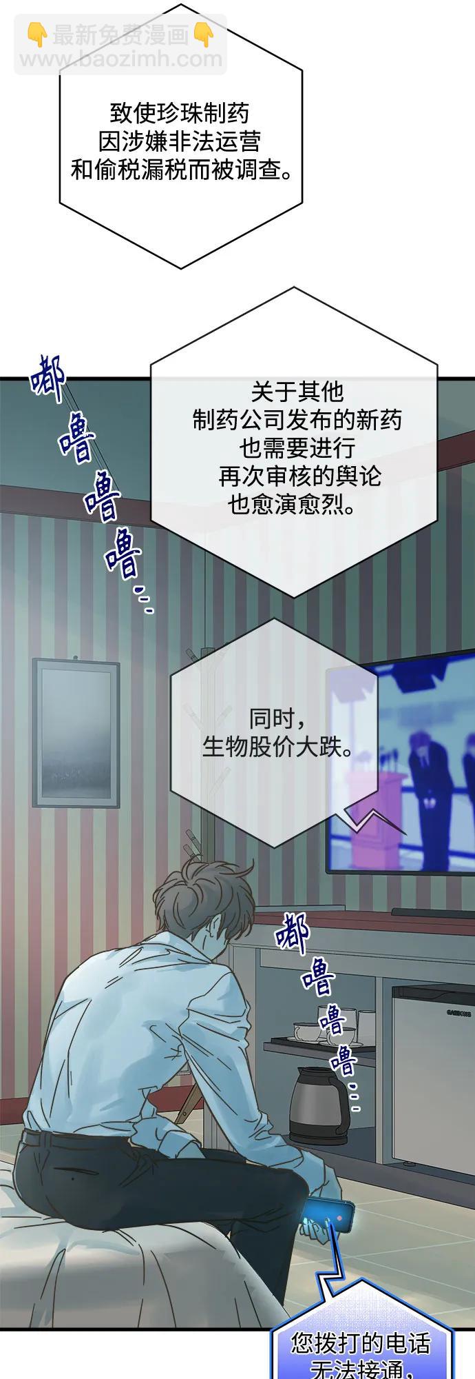 第204话10