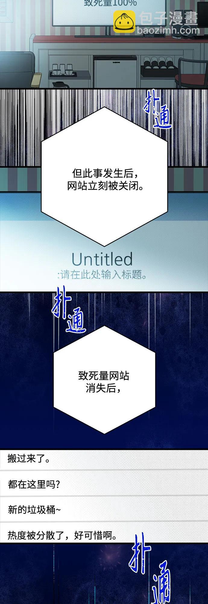 第204话12