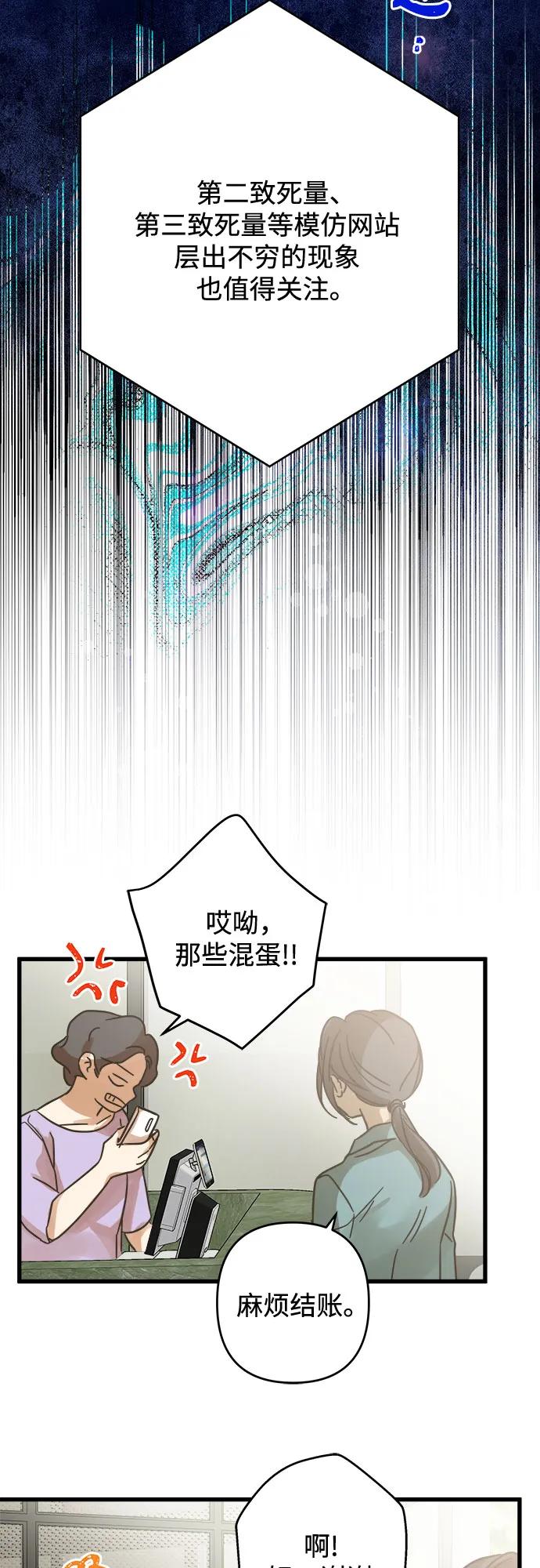 第204话13