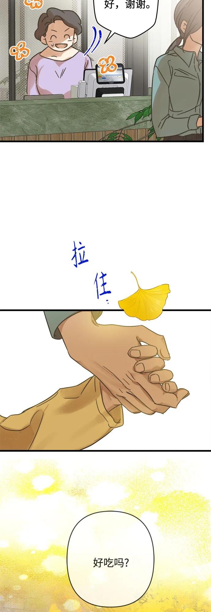 第204话14