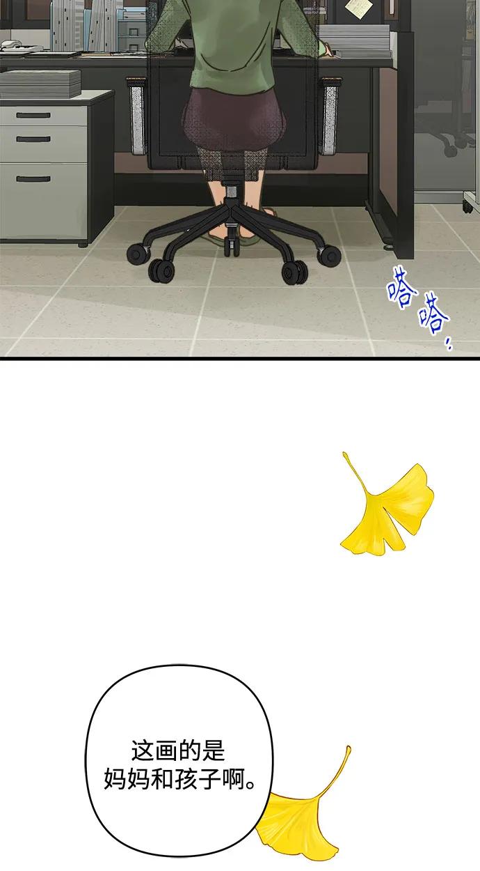 第204话18