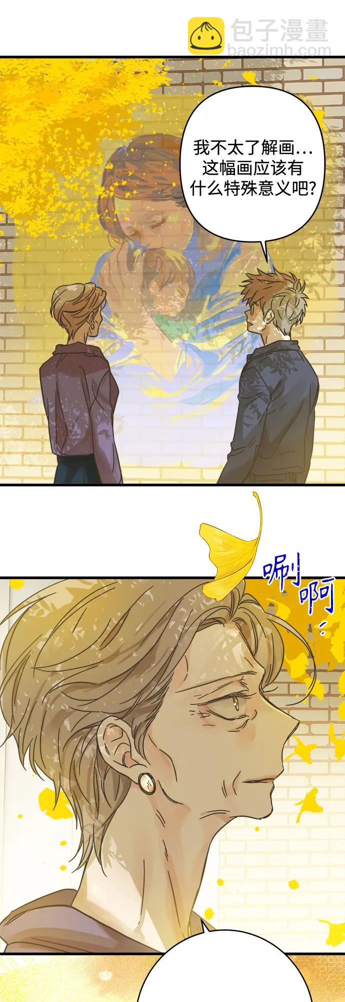 第204话19