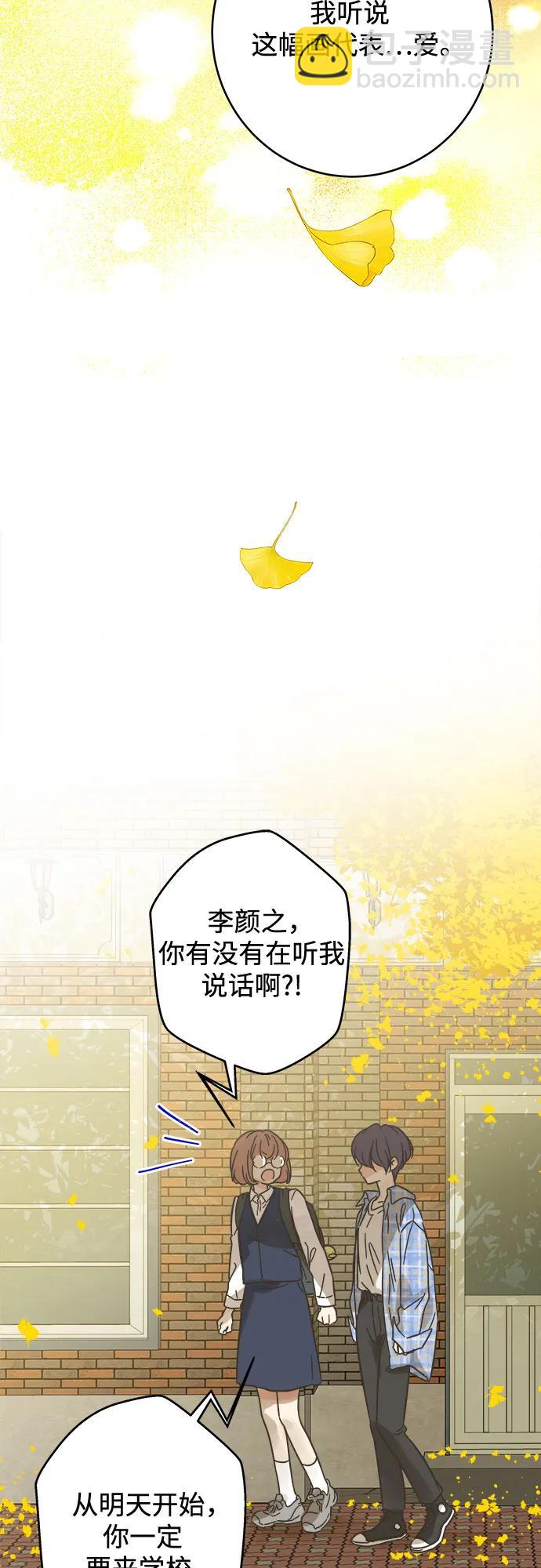第204话20