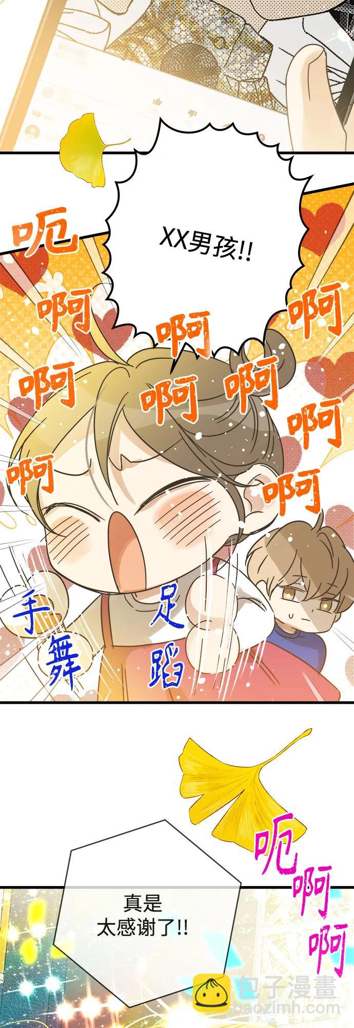 第204话22