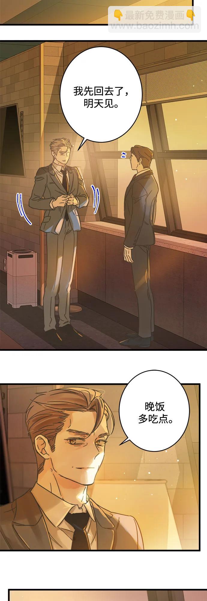 第204话24