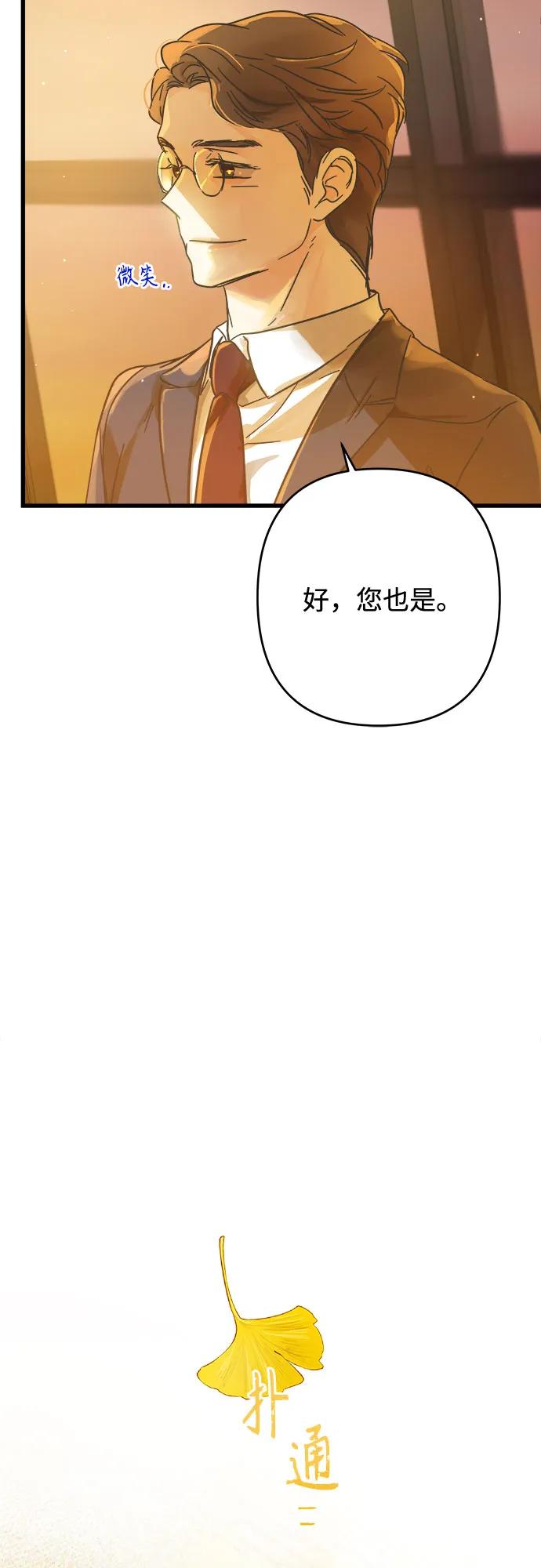 第204话25