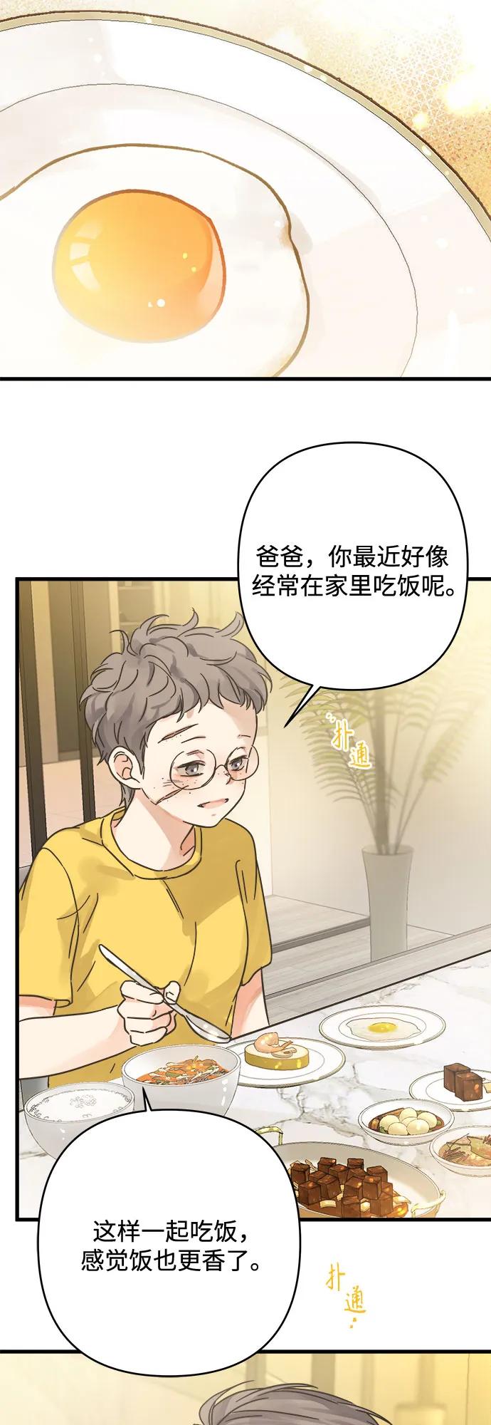 第204话26