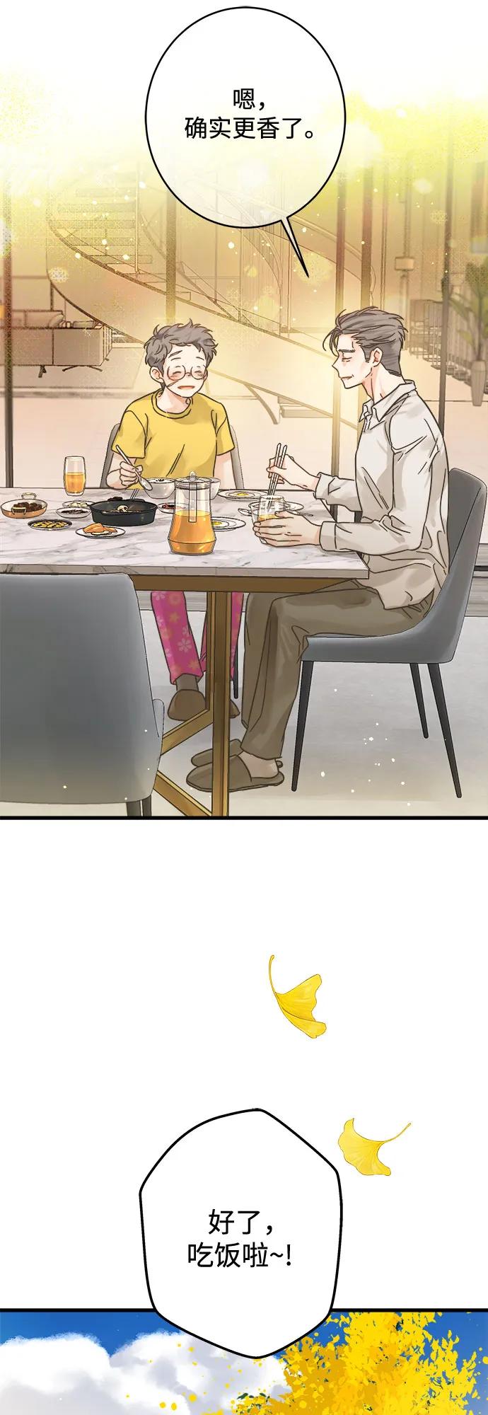 第204话28