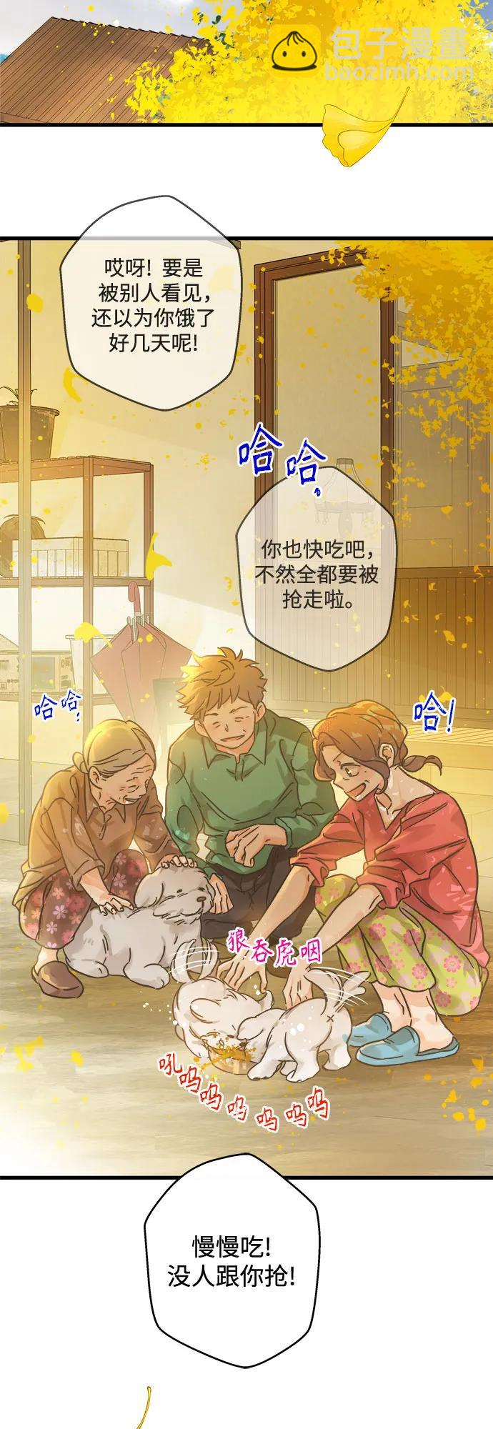 第204话29