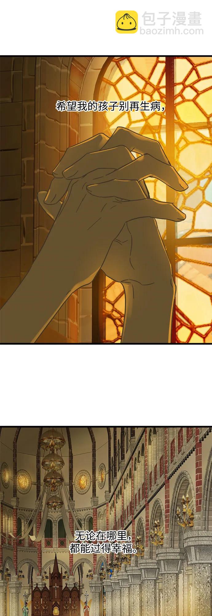 第204话32