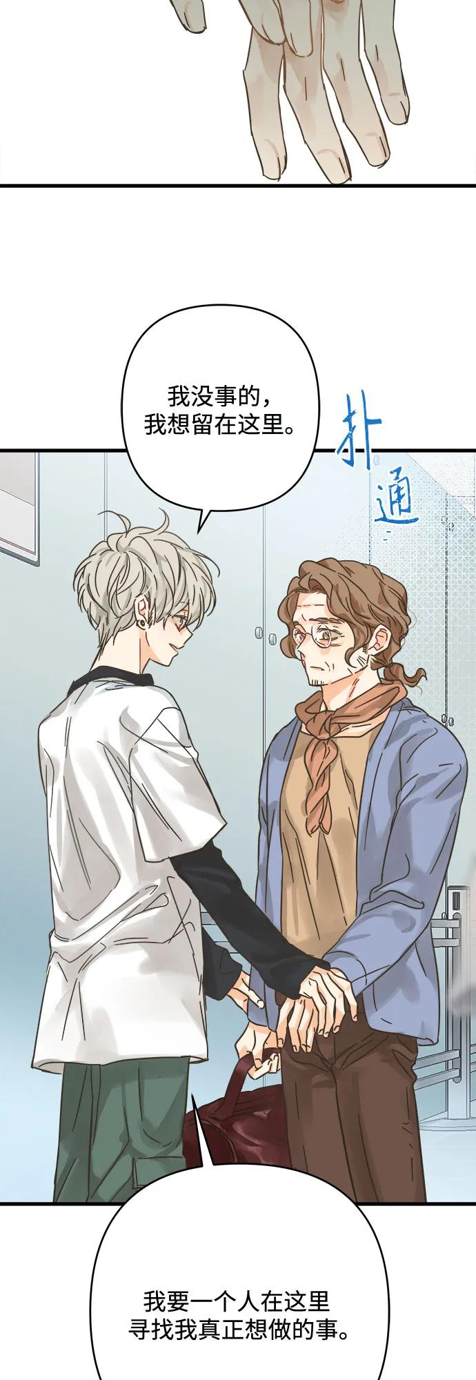 第204话4