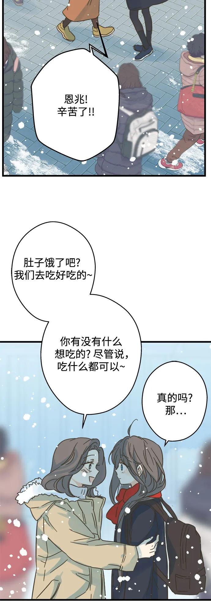 第204话40