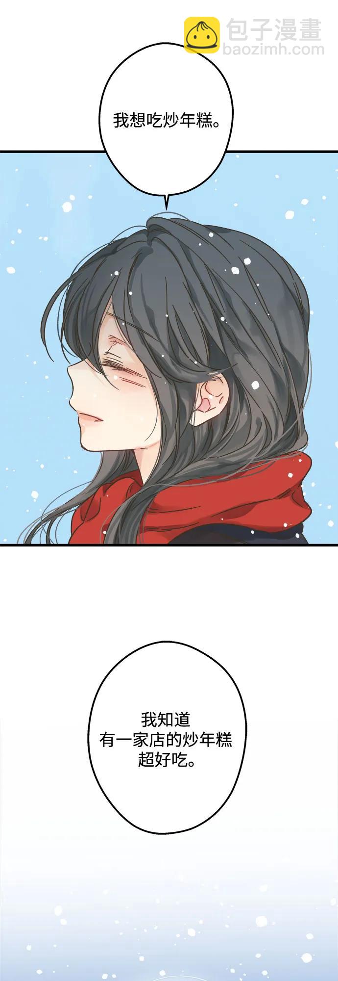 第204话41