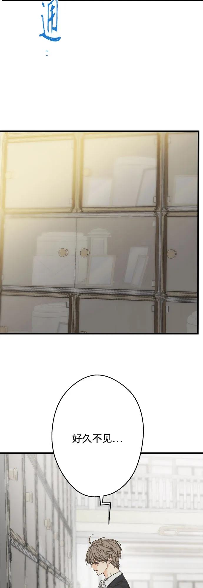 第204话44