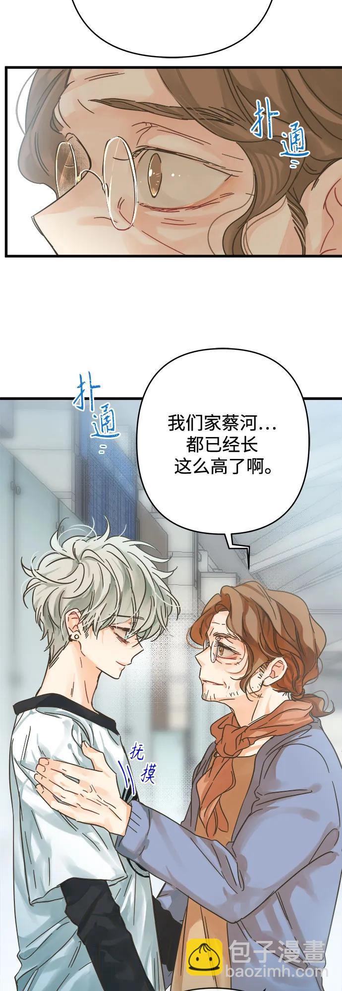 第204话5