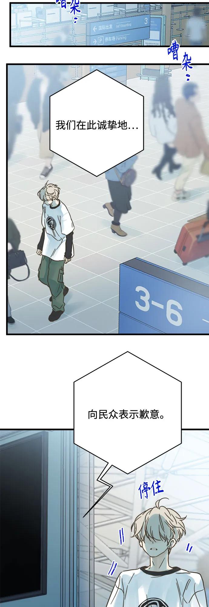 第204话7