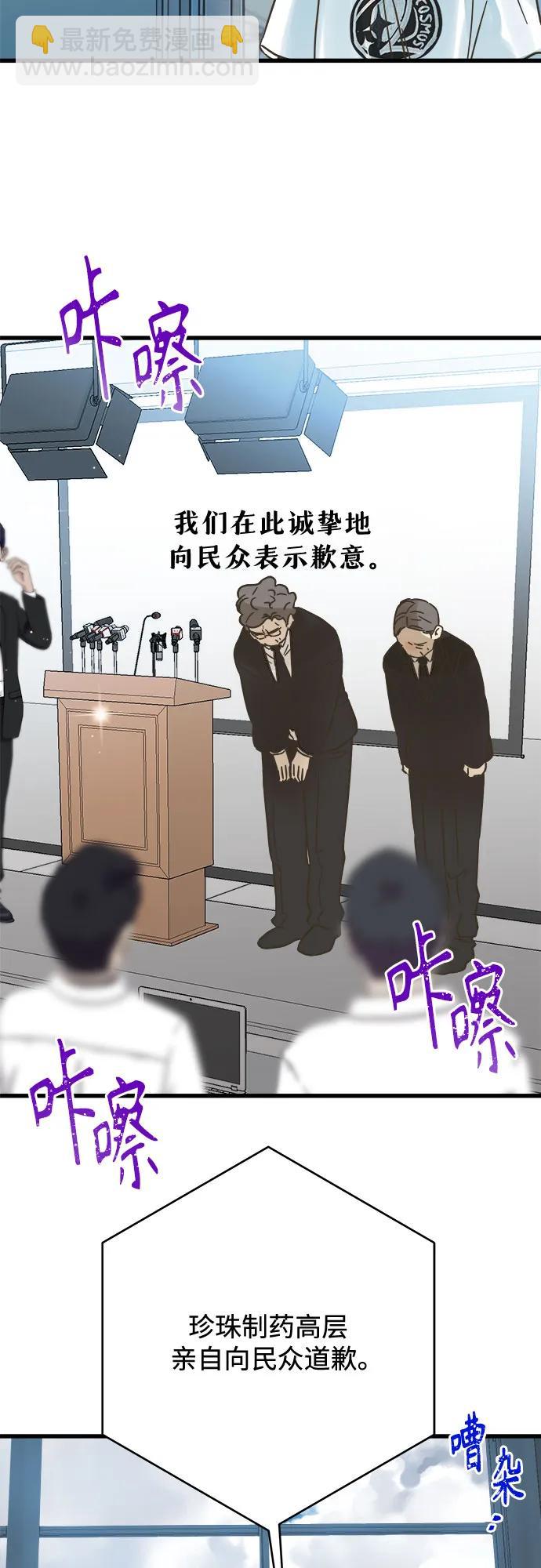 第204话8