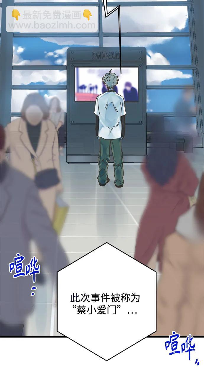 第204话9