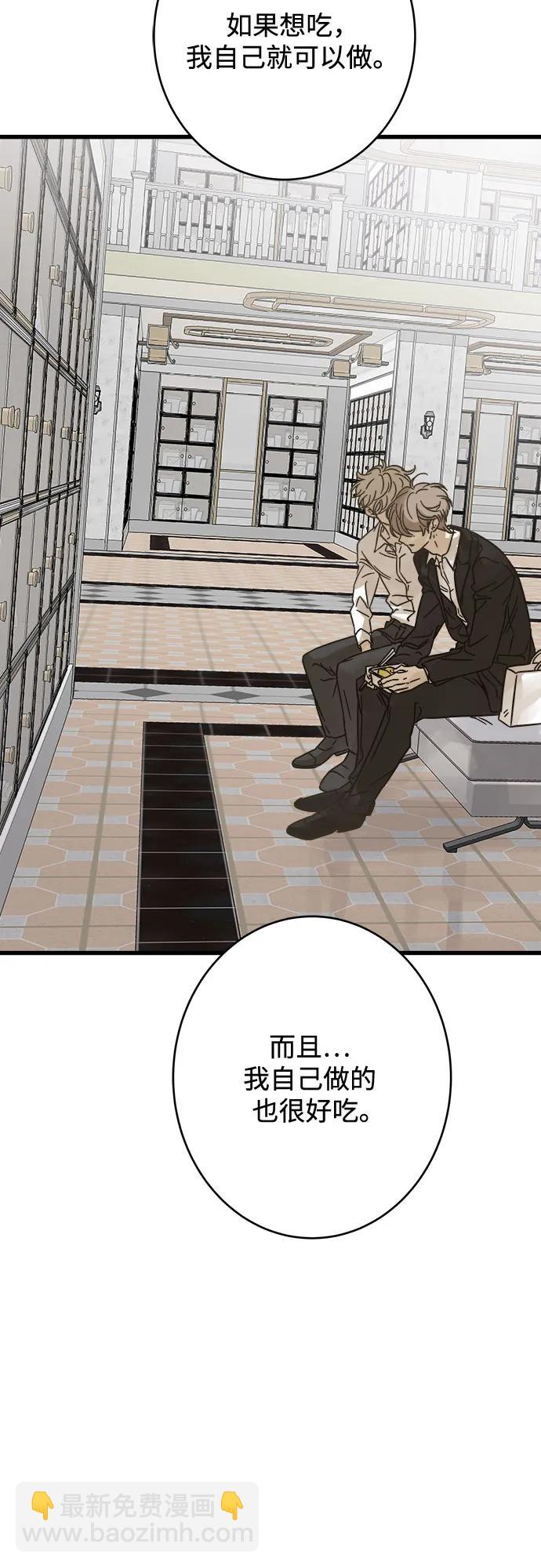 第205话（最终话）11