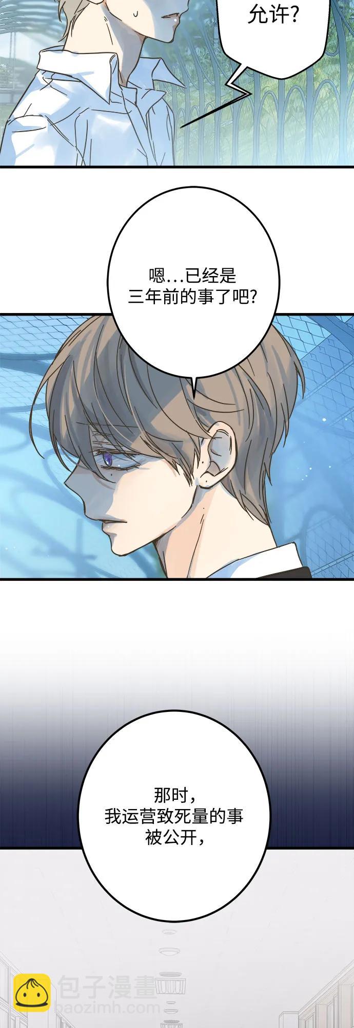 第205话（最终话）19