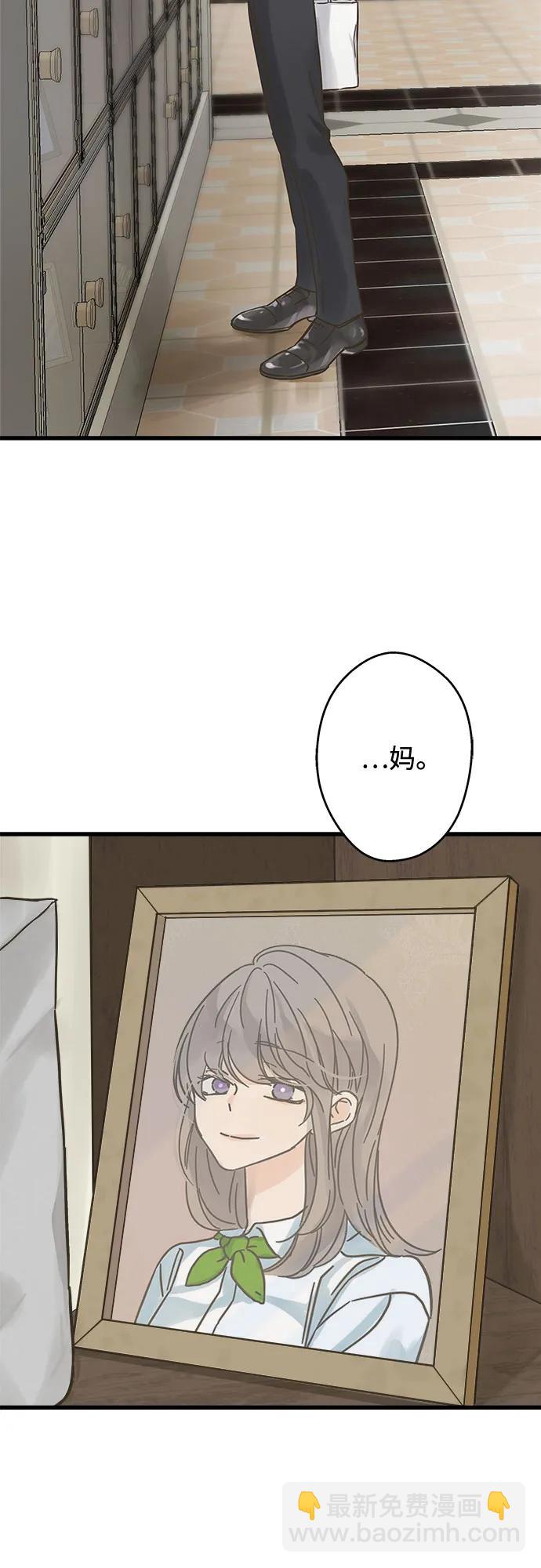 第205话（最终话）2