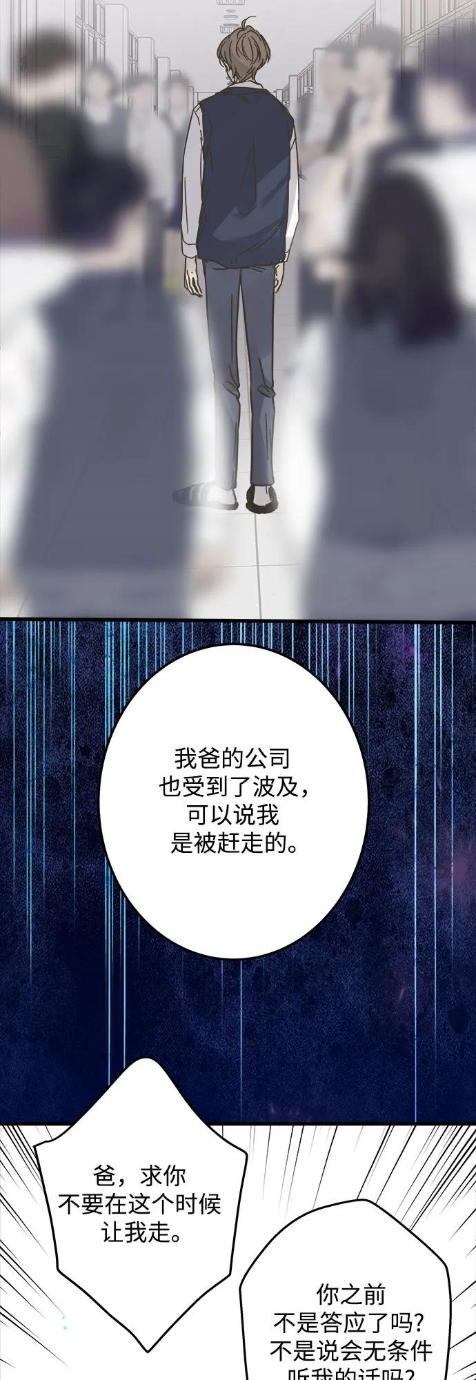 第205话（最终话）20