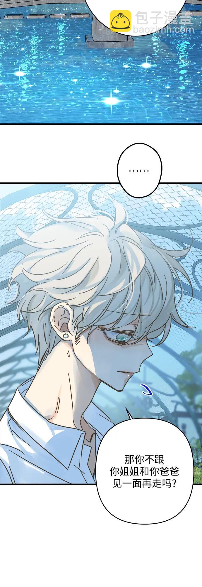 第205话（最终话）23