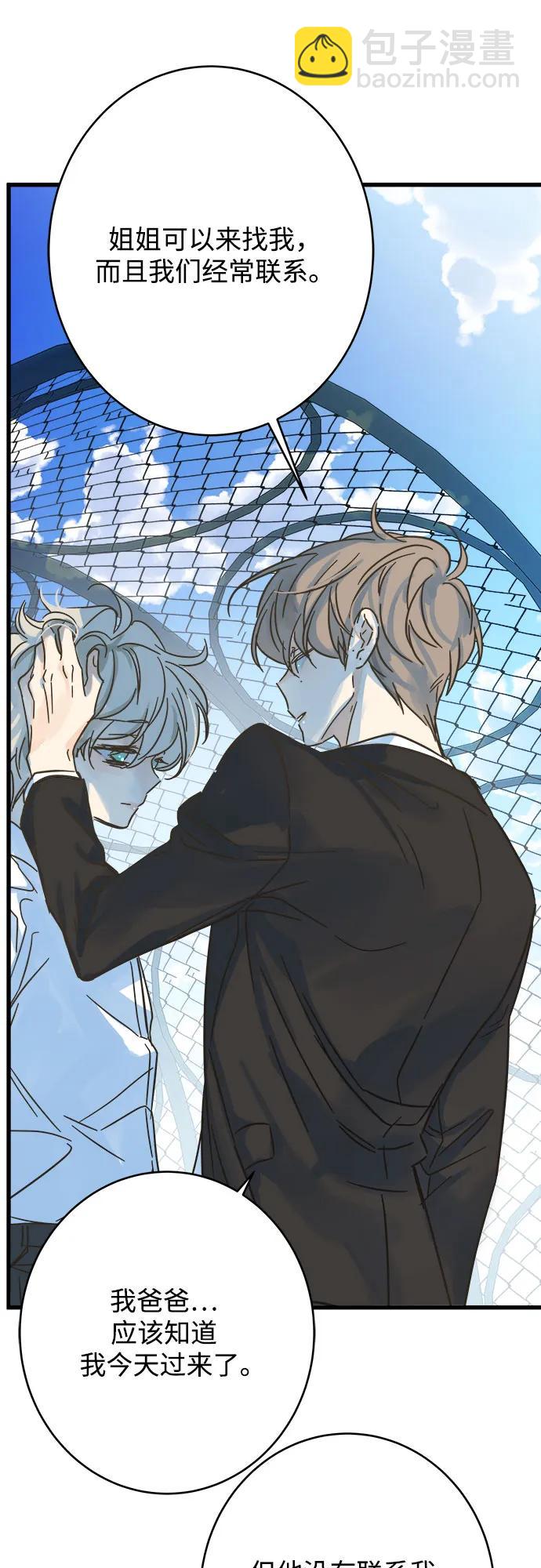 第205话（最终话）24