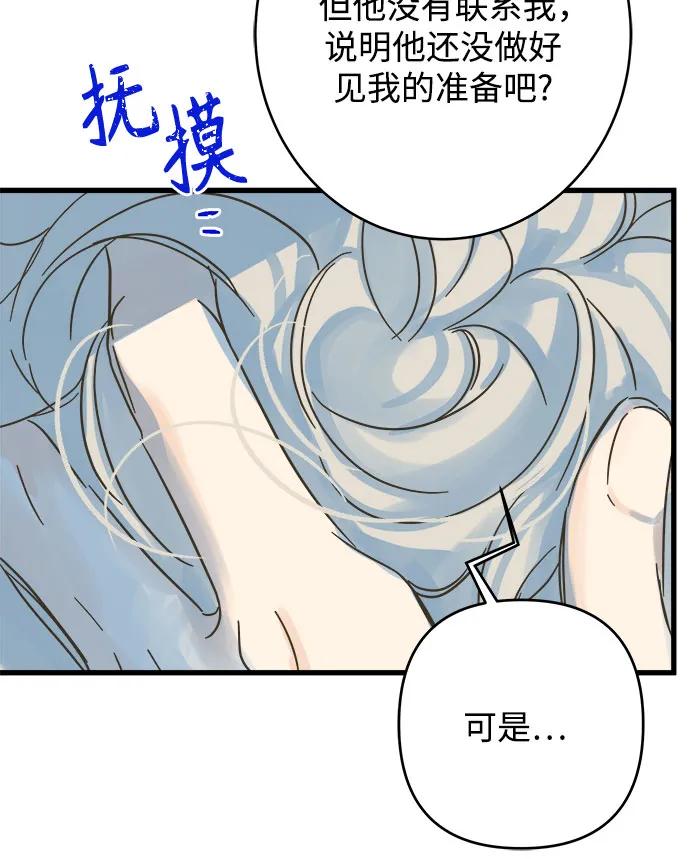 第205话（最终话）25