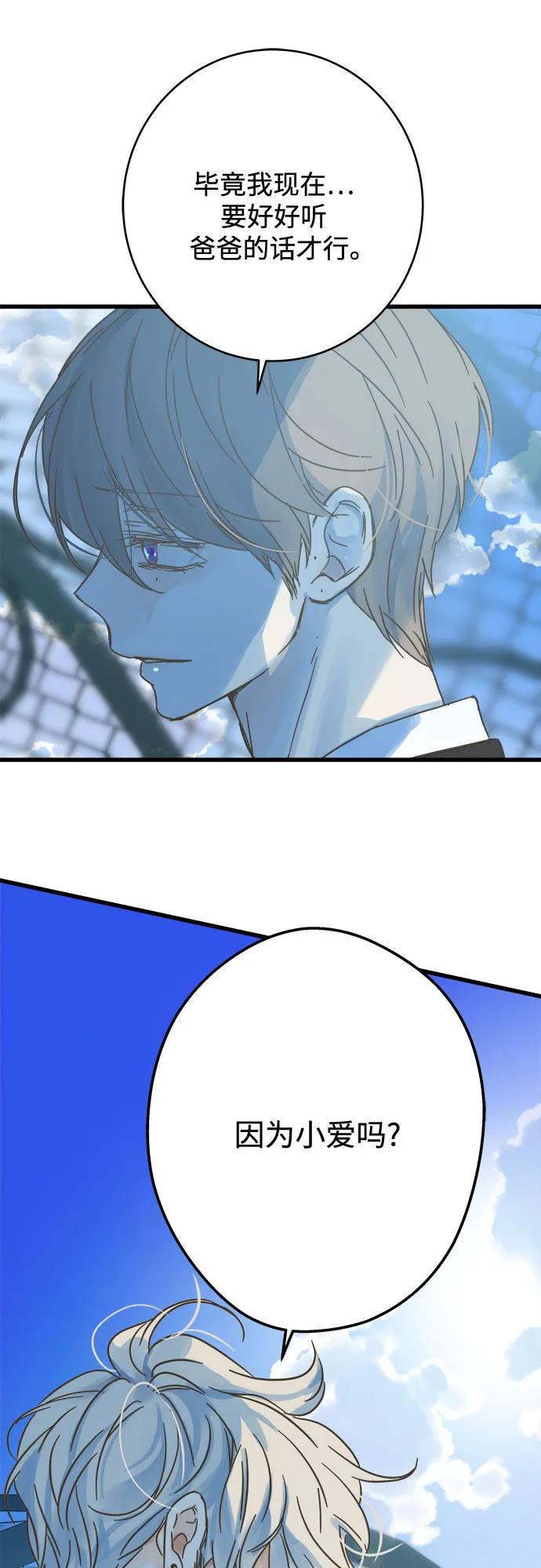 第205话（最终话）26