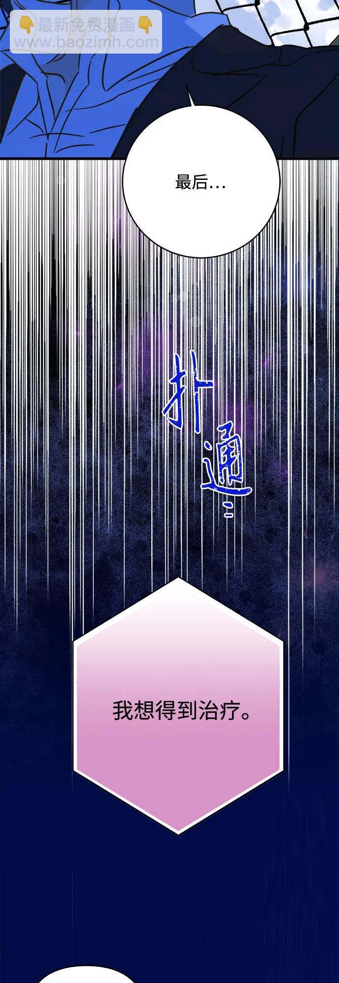 第205话（最终话）28